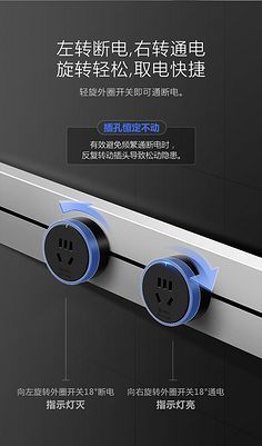 板式軌道插座 現(xiàn)代家居與辦公空間的靈活用電新方案