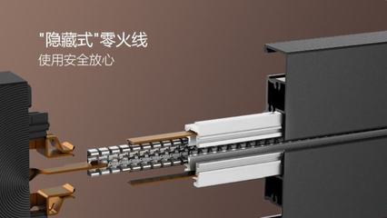 告別繁瑣布線 明裝天花板軌道插座系統(tǒng)，輕松實(shí)現(xiàn)即插即用